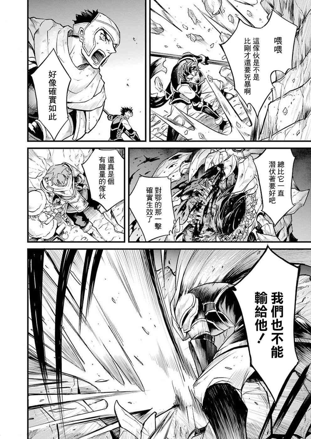 第17.1话