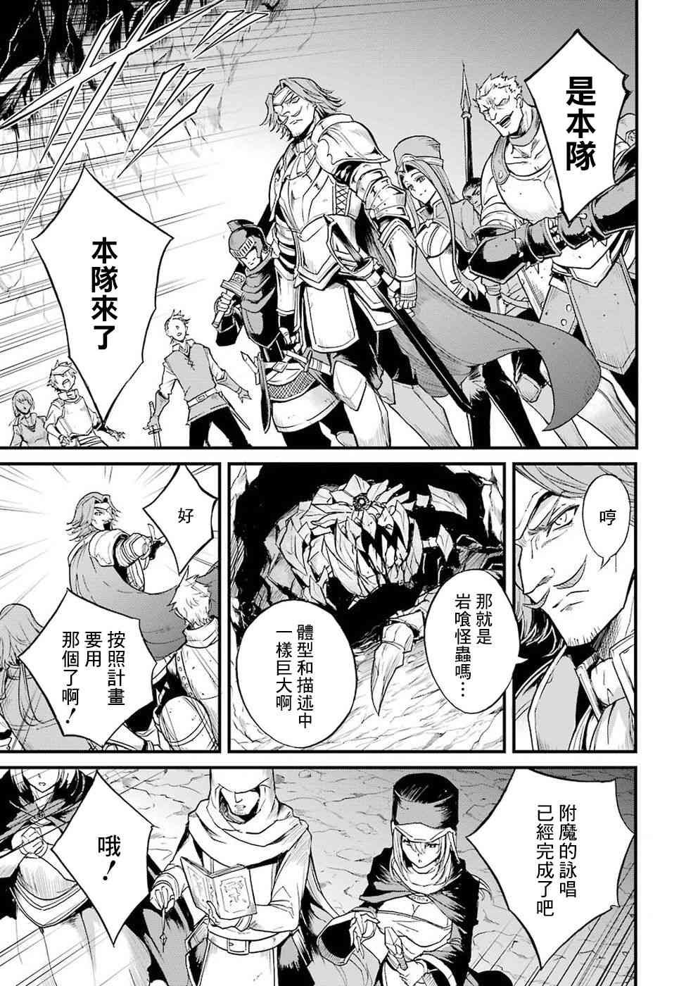 第17.1话