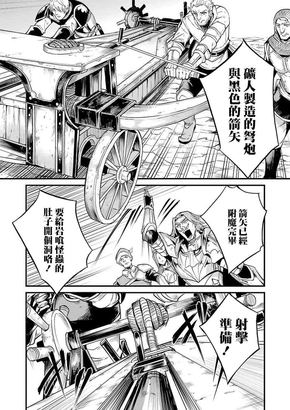 第17.1话