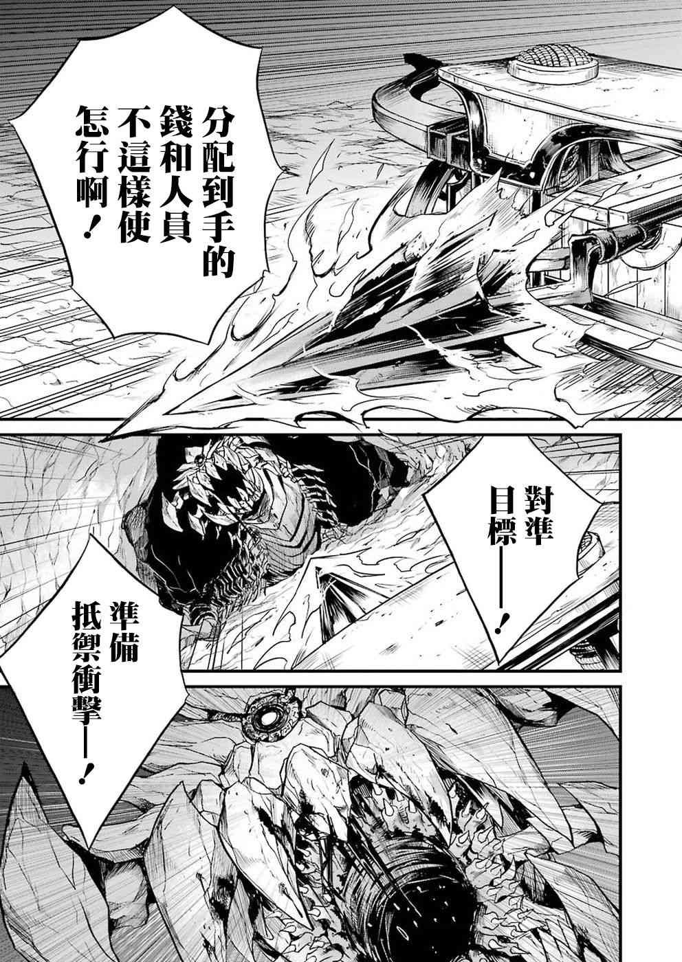第17.1话
