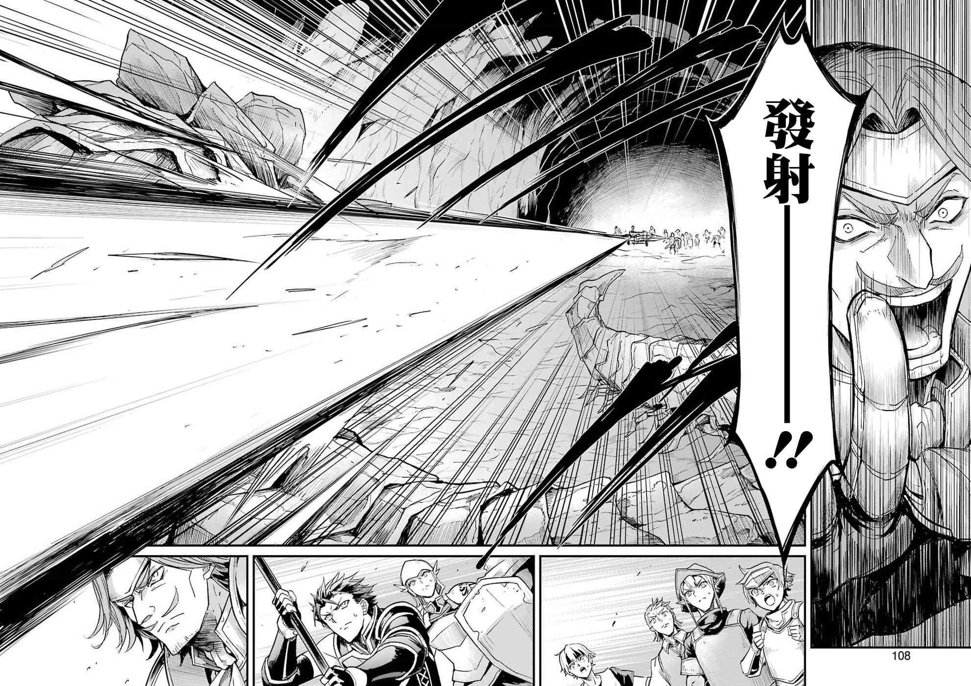 第17.1话
