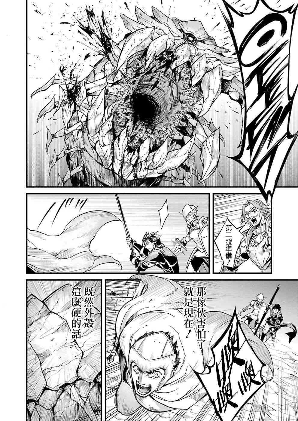 第17.1话