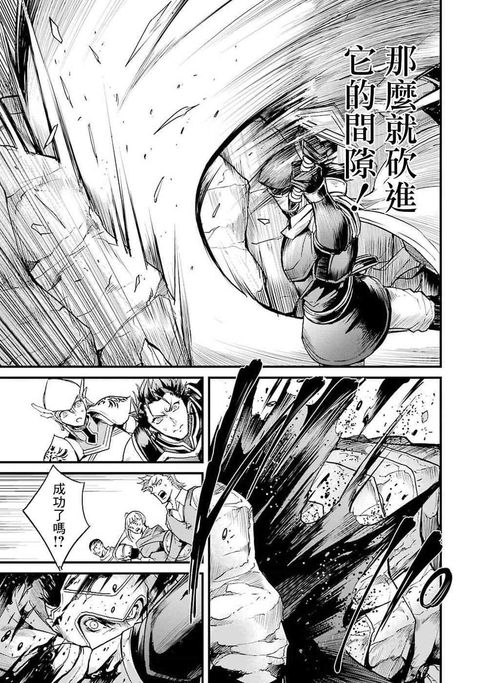 第17.1话