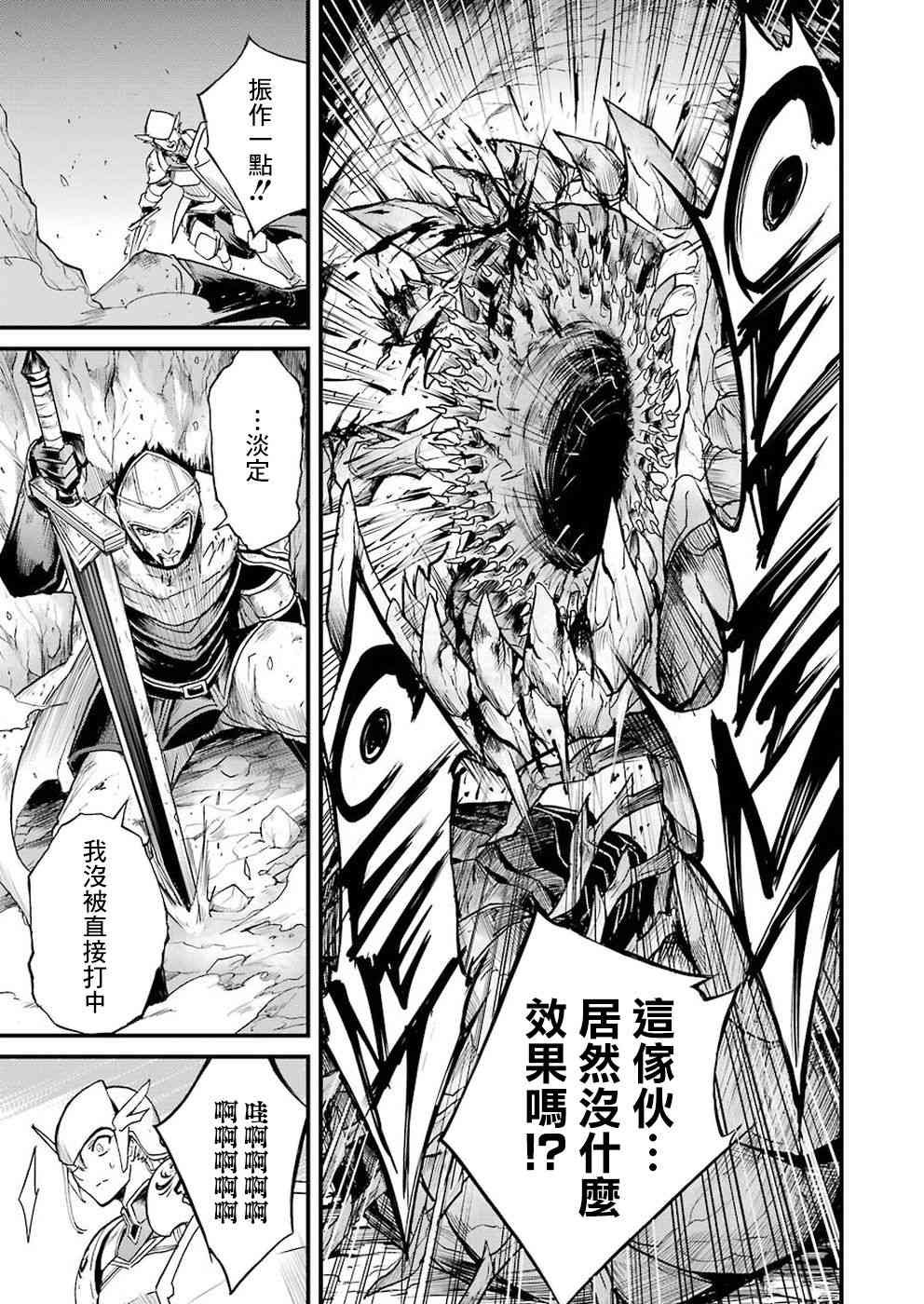 第17.1话