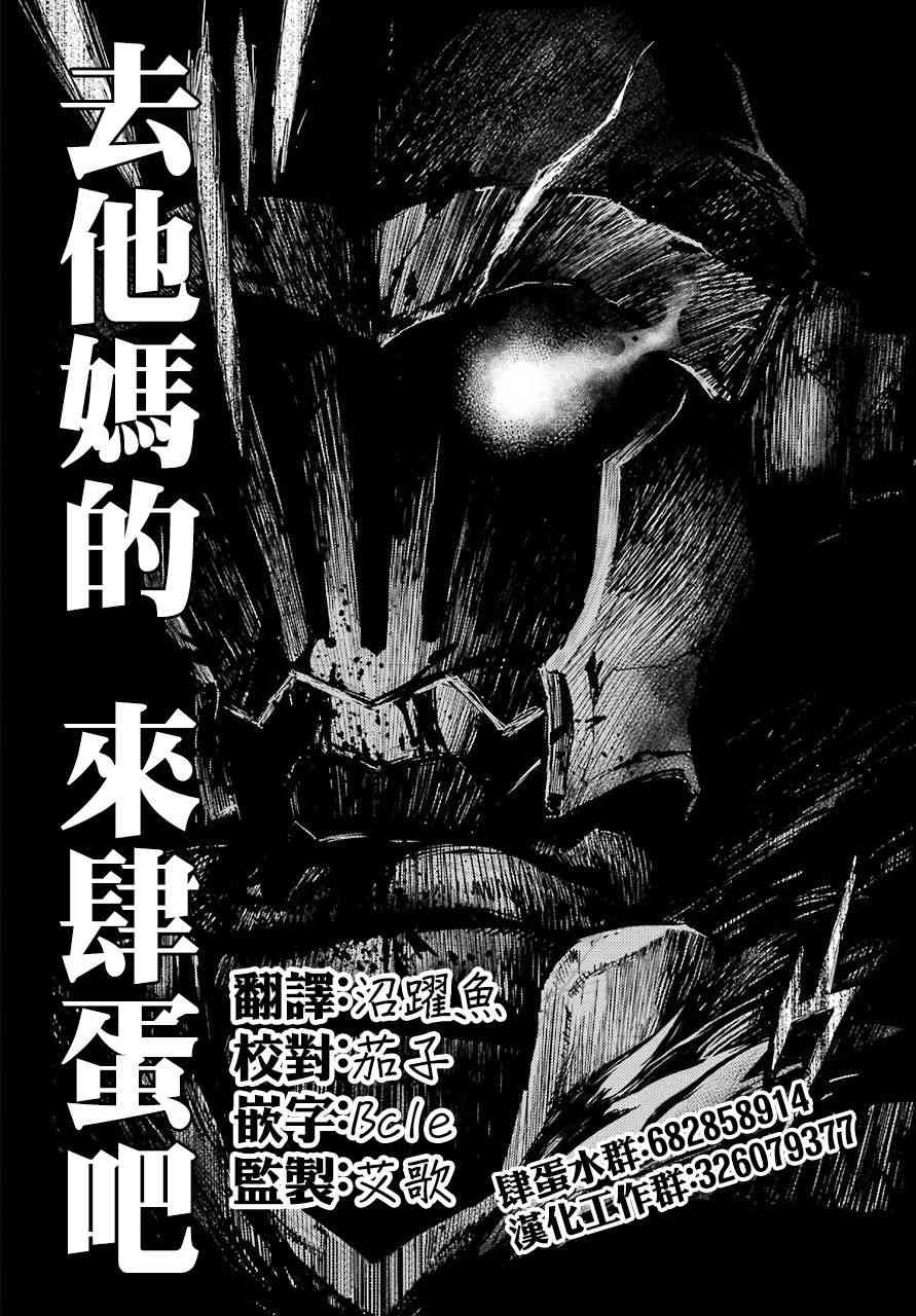 第17.1话
