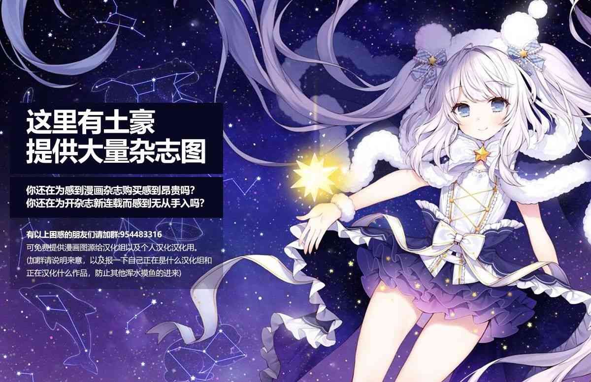 第17.1话