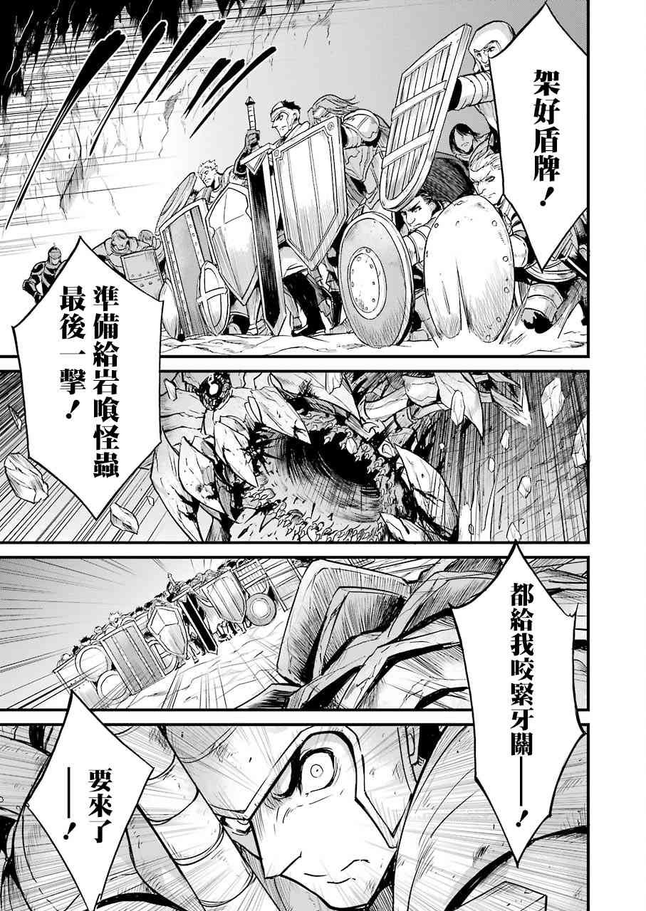 第17.2话
