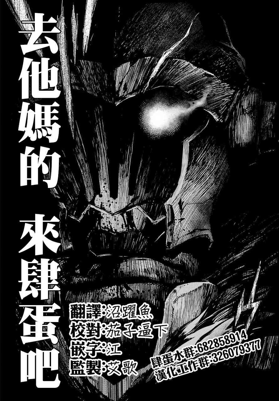 第17.2话