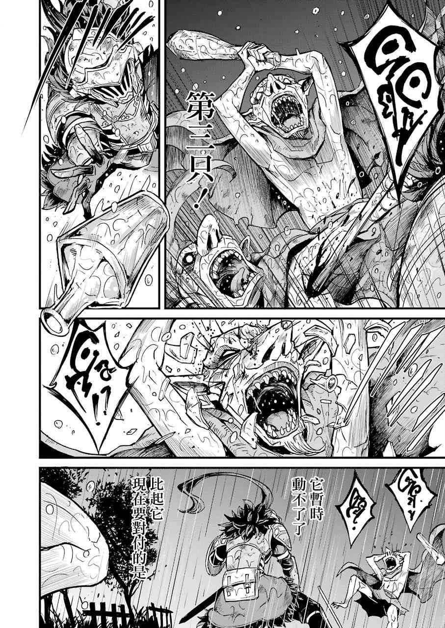 第18话