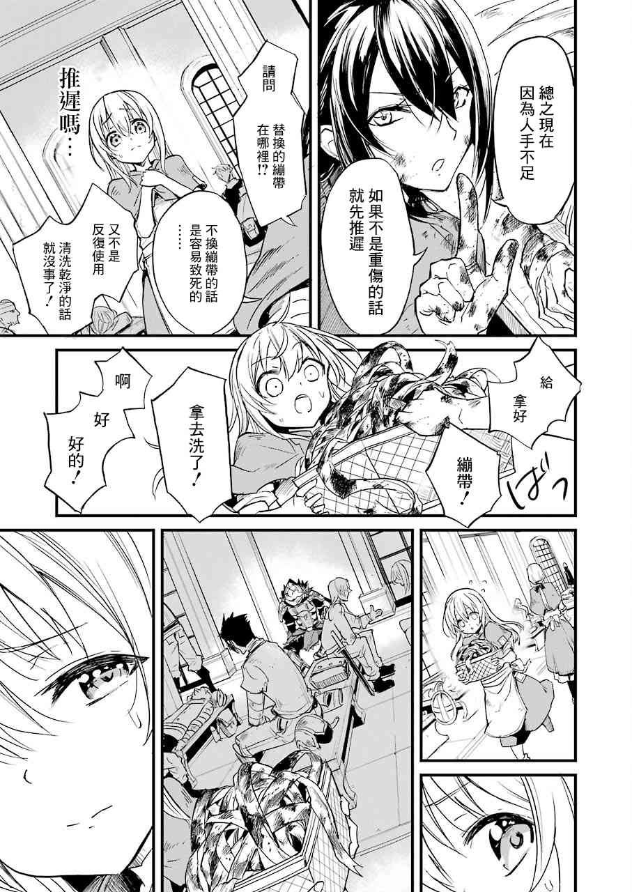 第19话