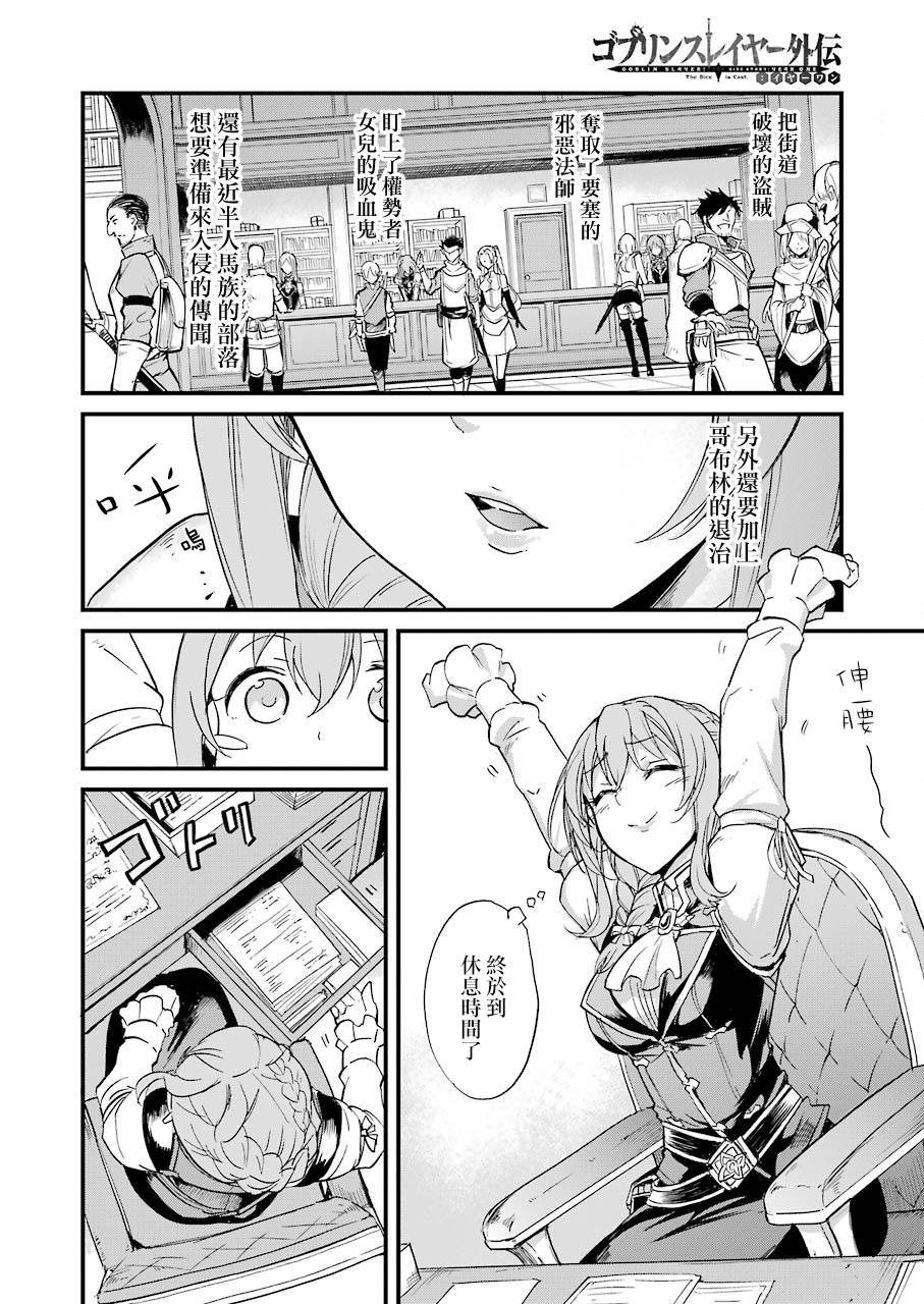 第20.1话