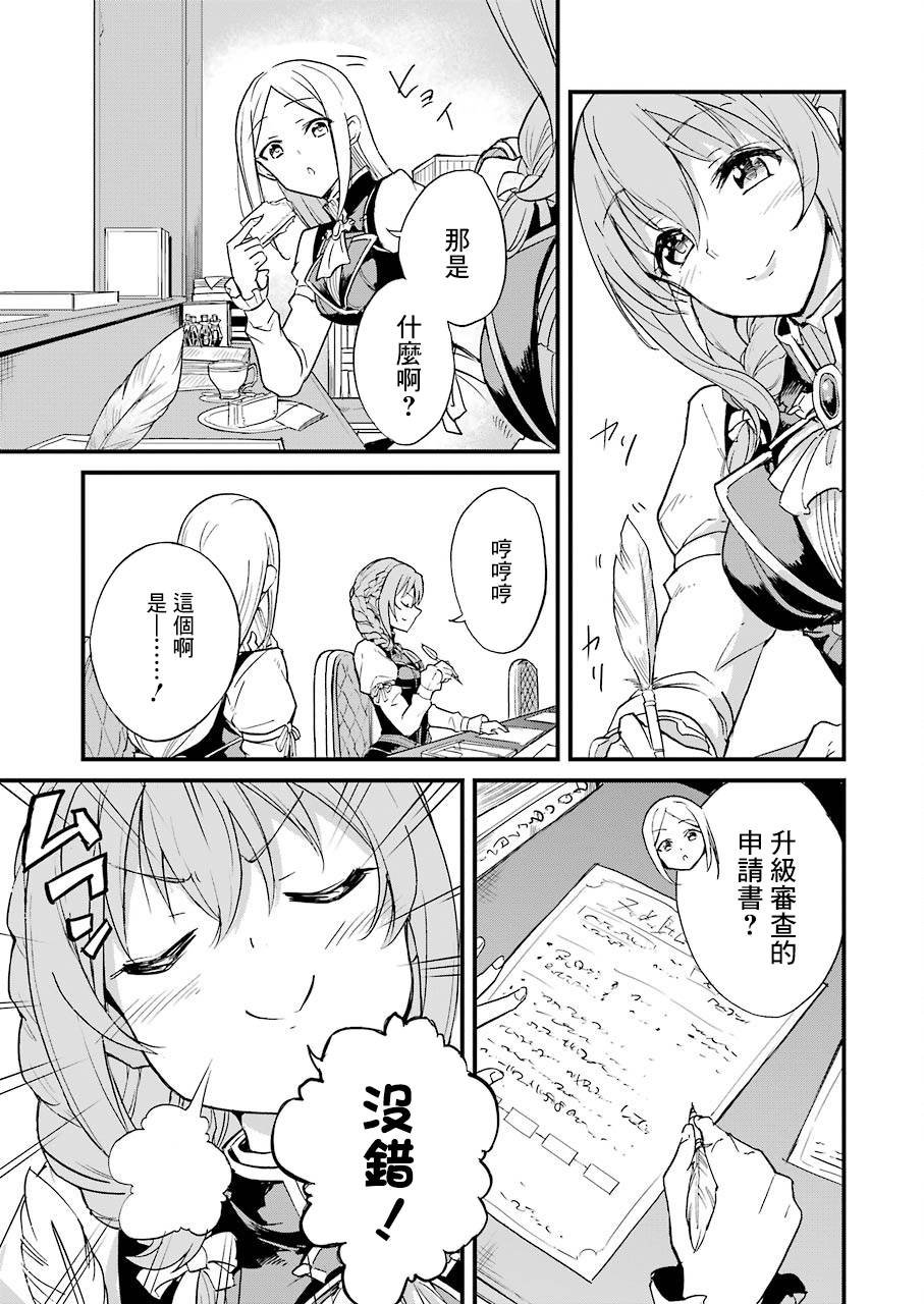 第20.1话