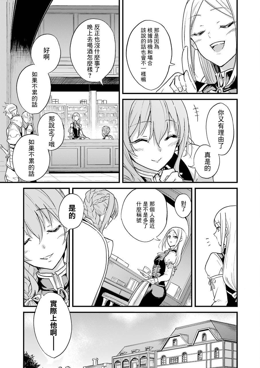 第20.1话