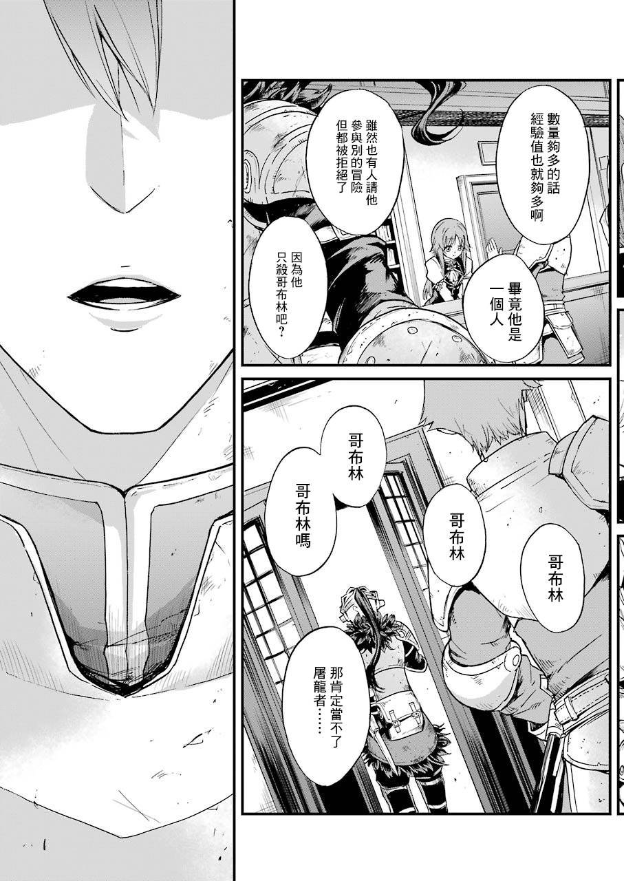 第20.1话