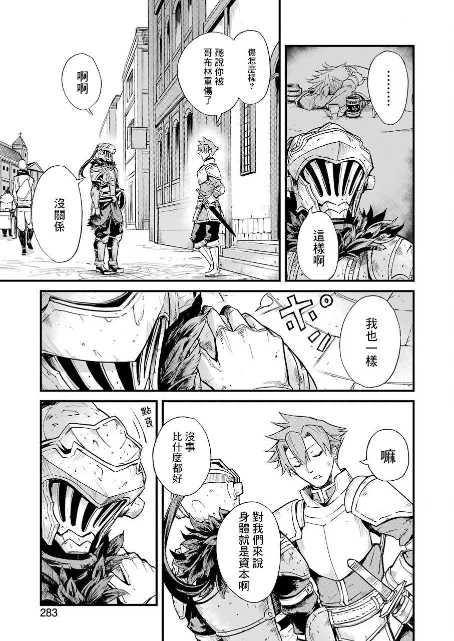 第20.1话