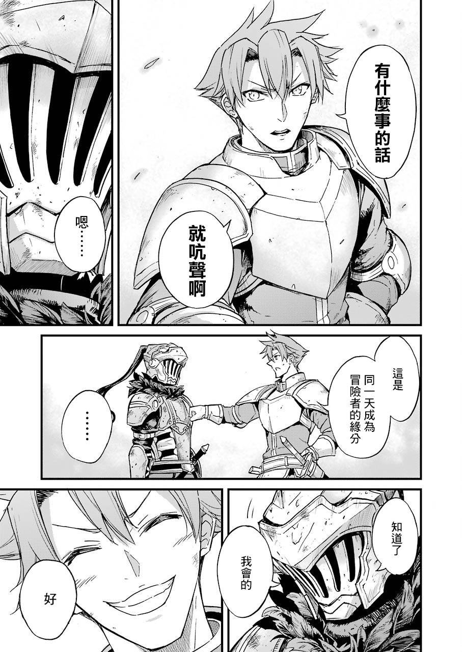 第20.1话