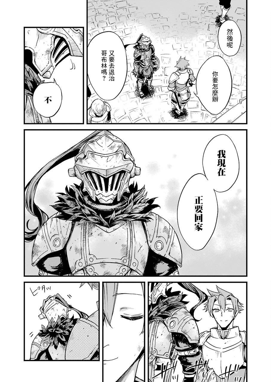 第20.1话