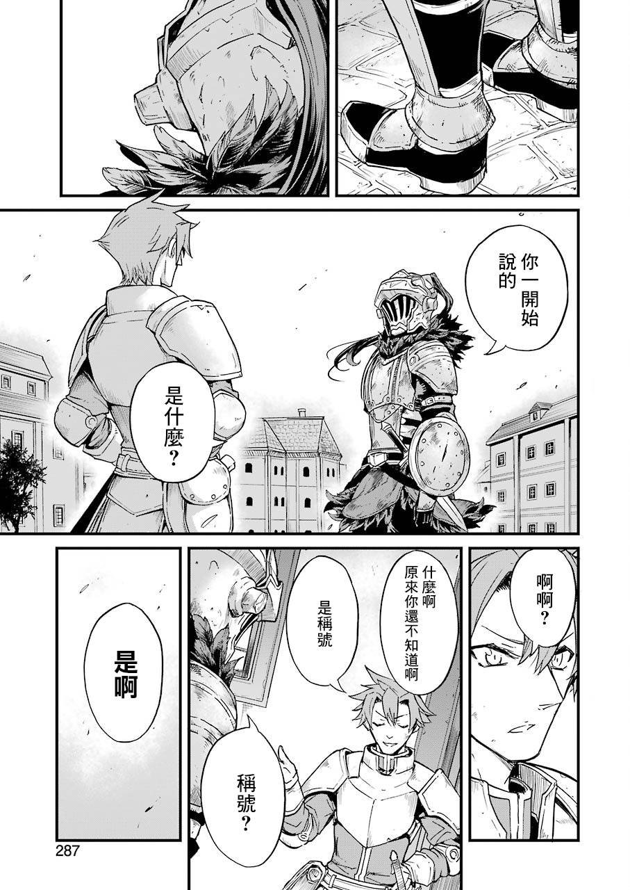 第20.1话