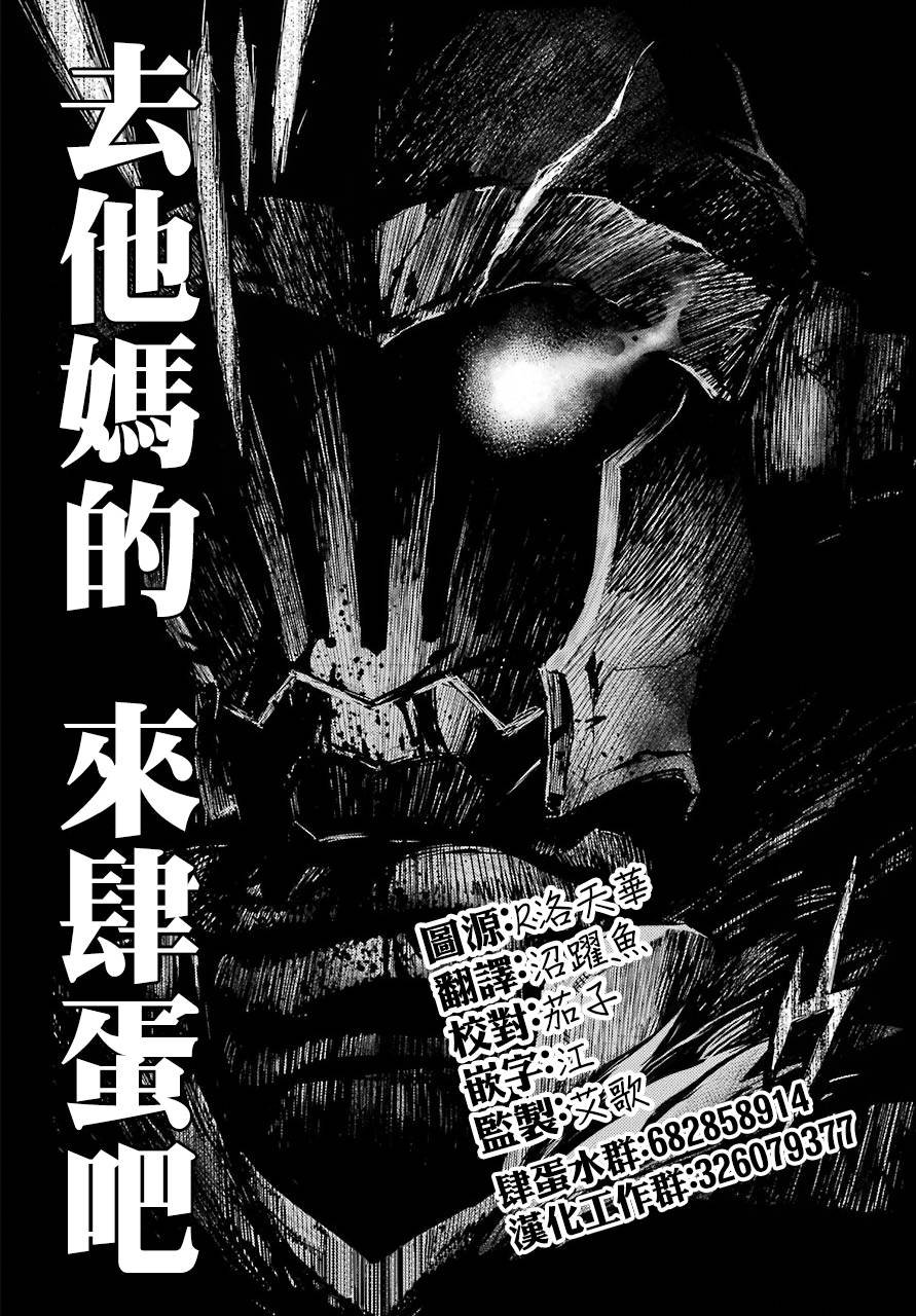 第20.1话
