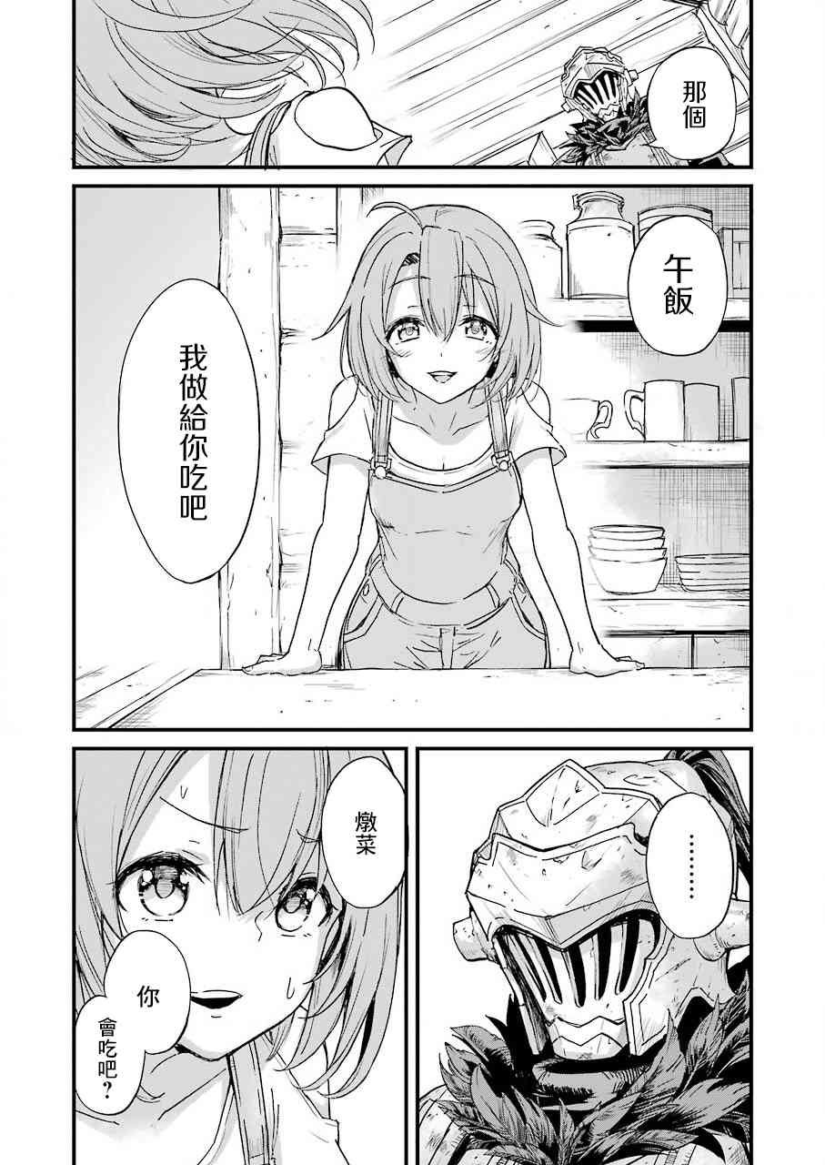 第20.2话