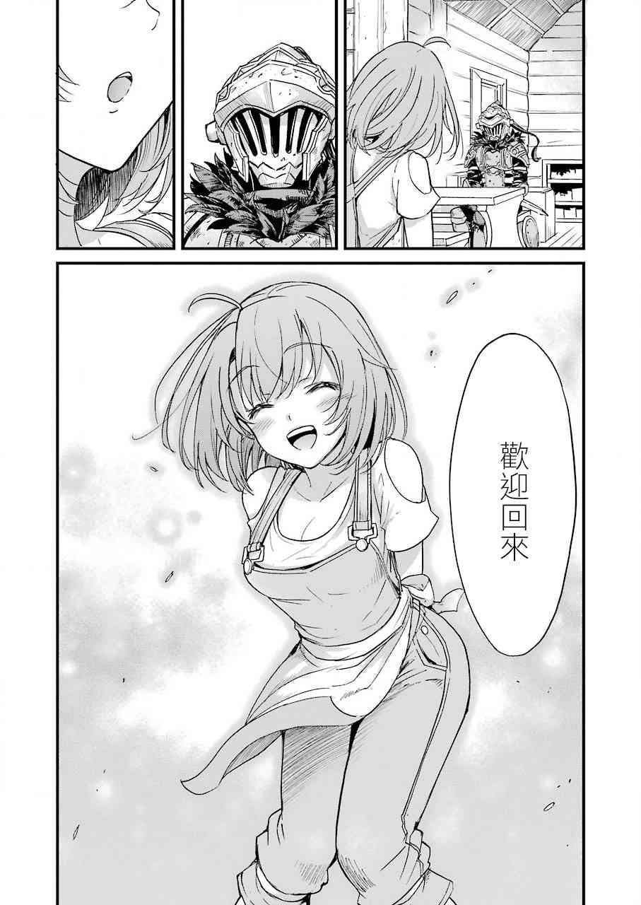 第20.2话