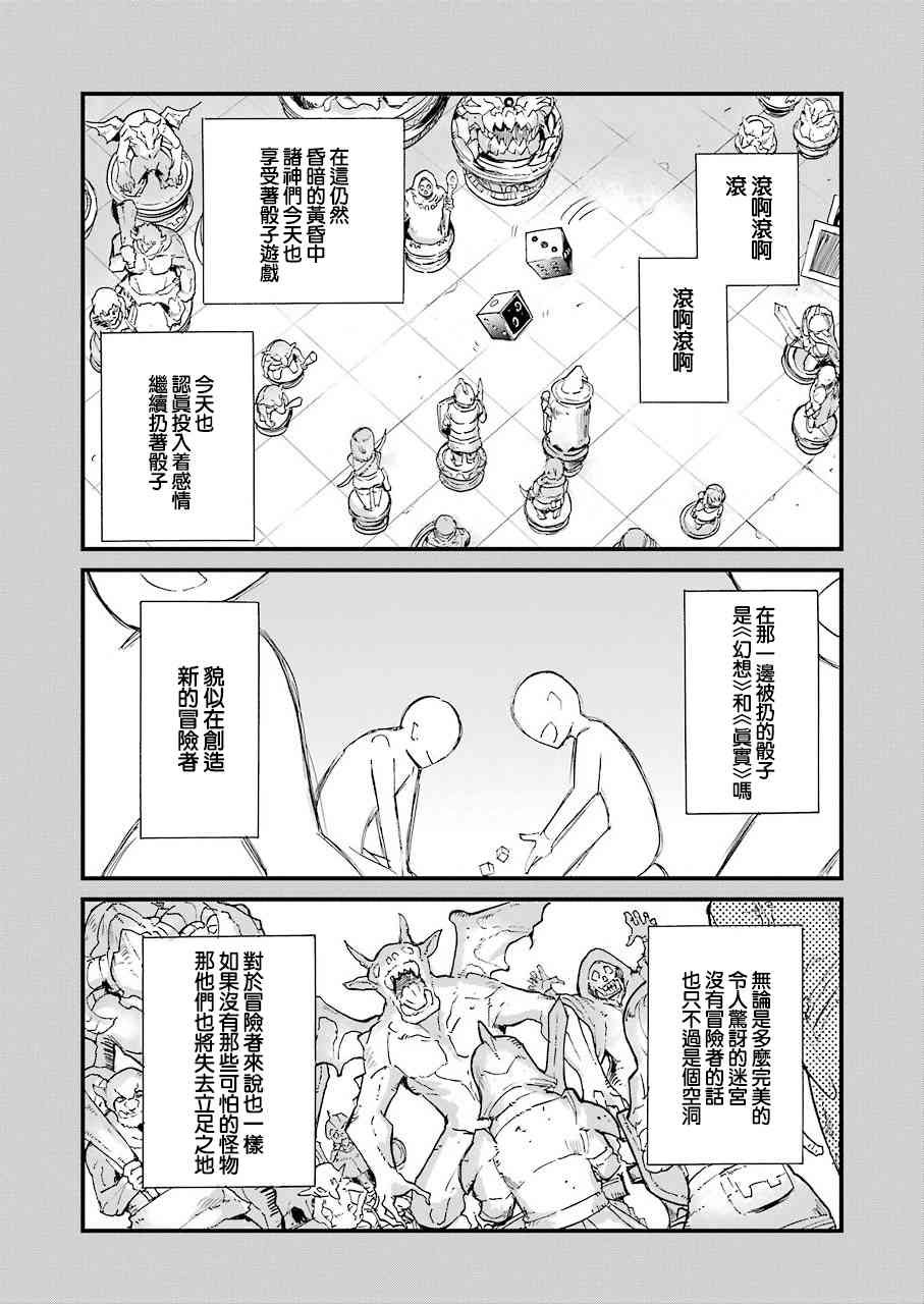 第20.2话