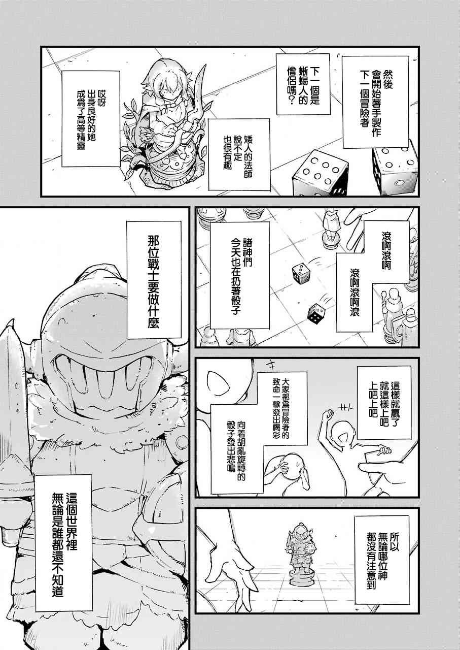 第20.2话