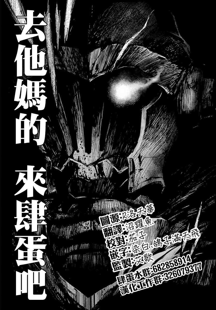 第20.2话
