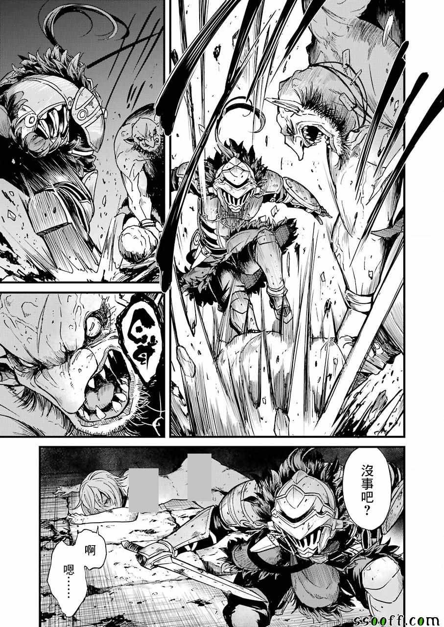 第21话