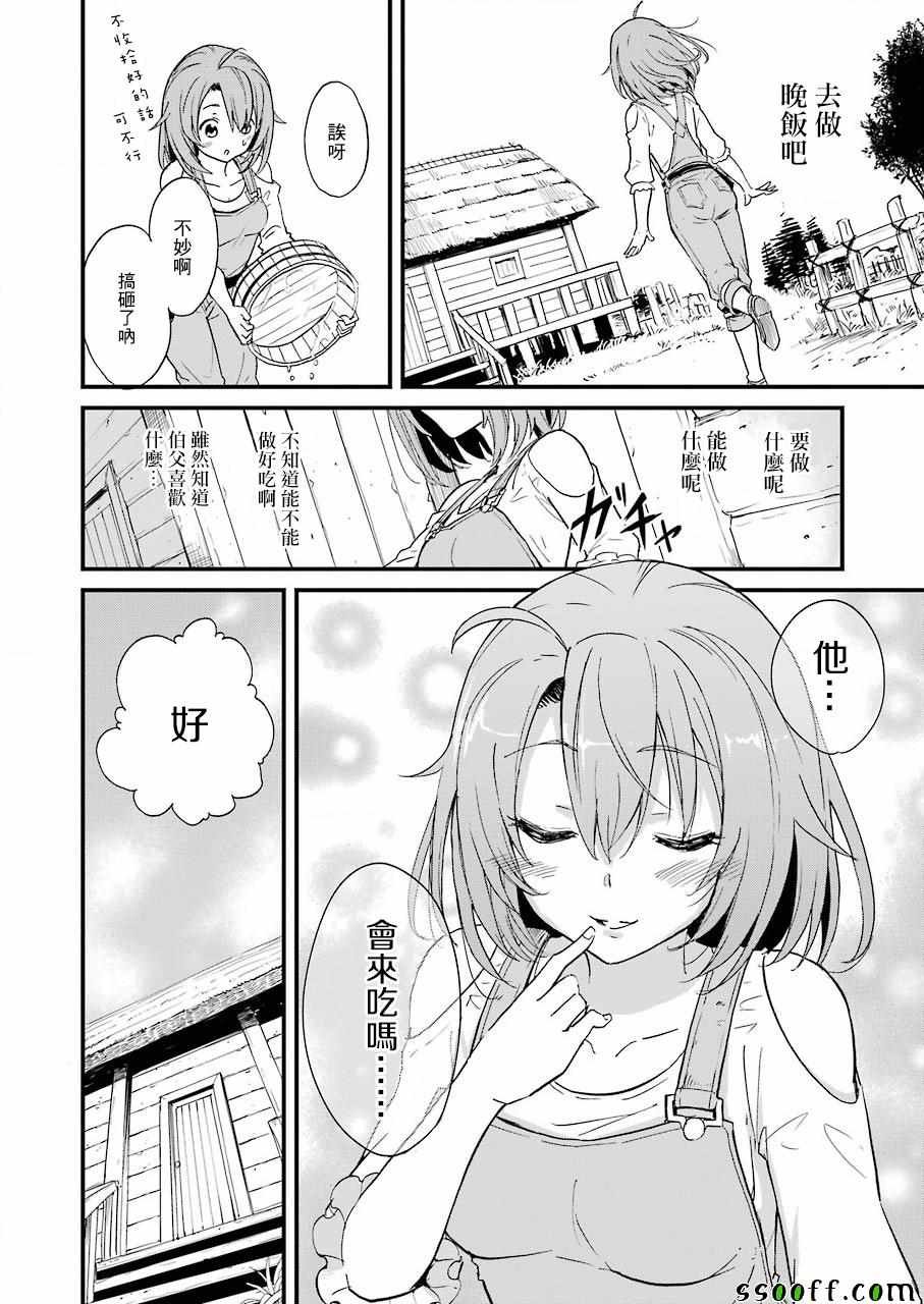 第22话