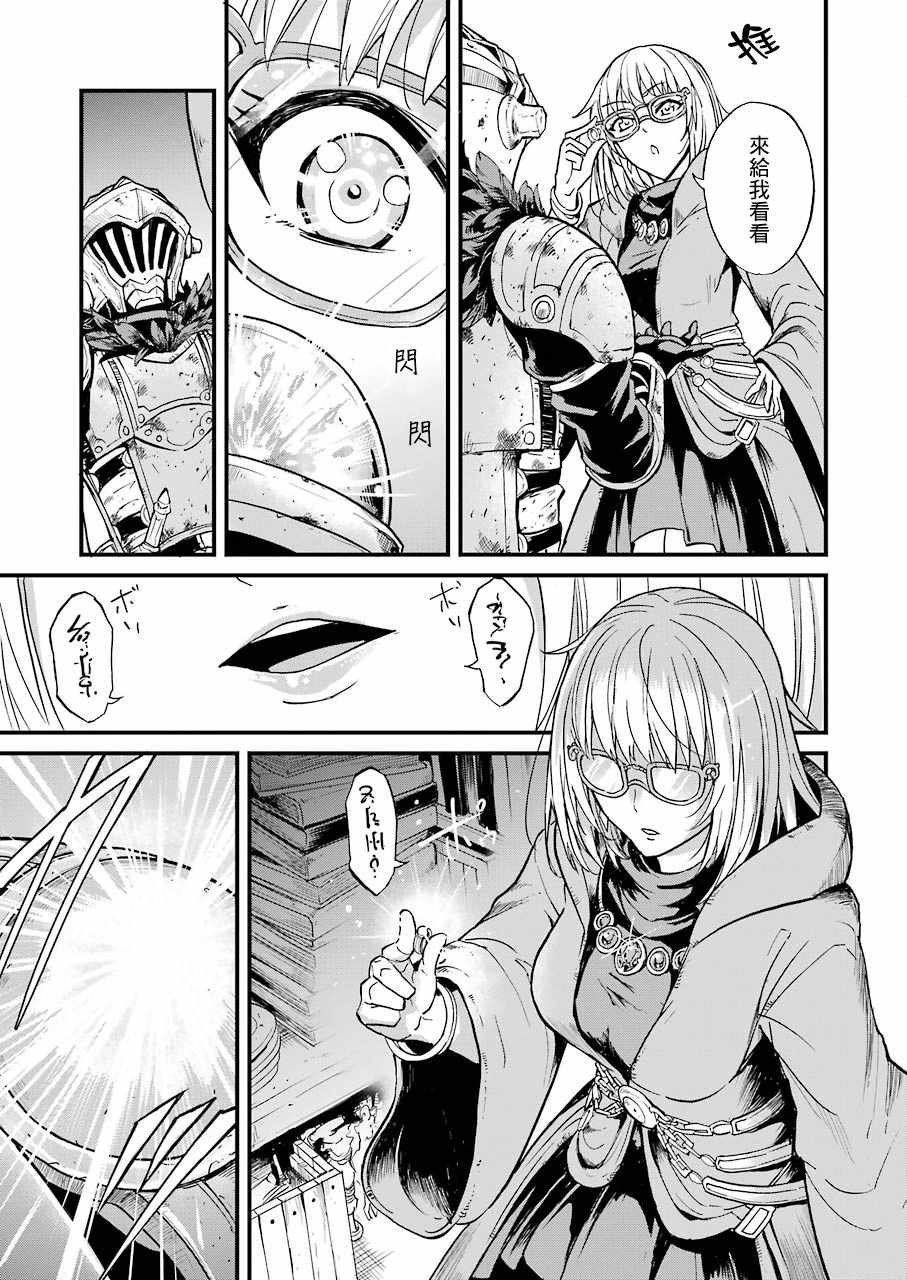 第23话