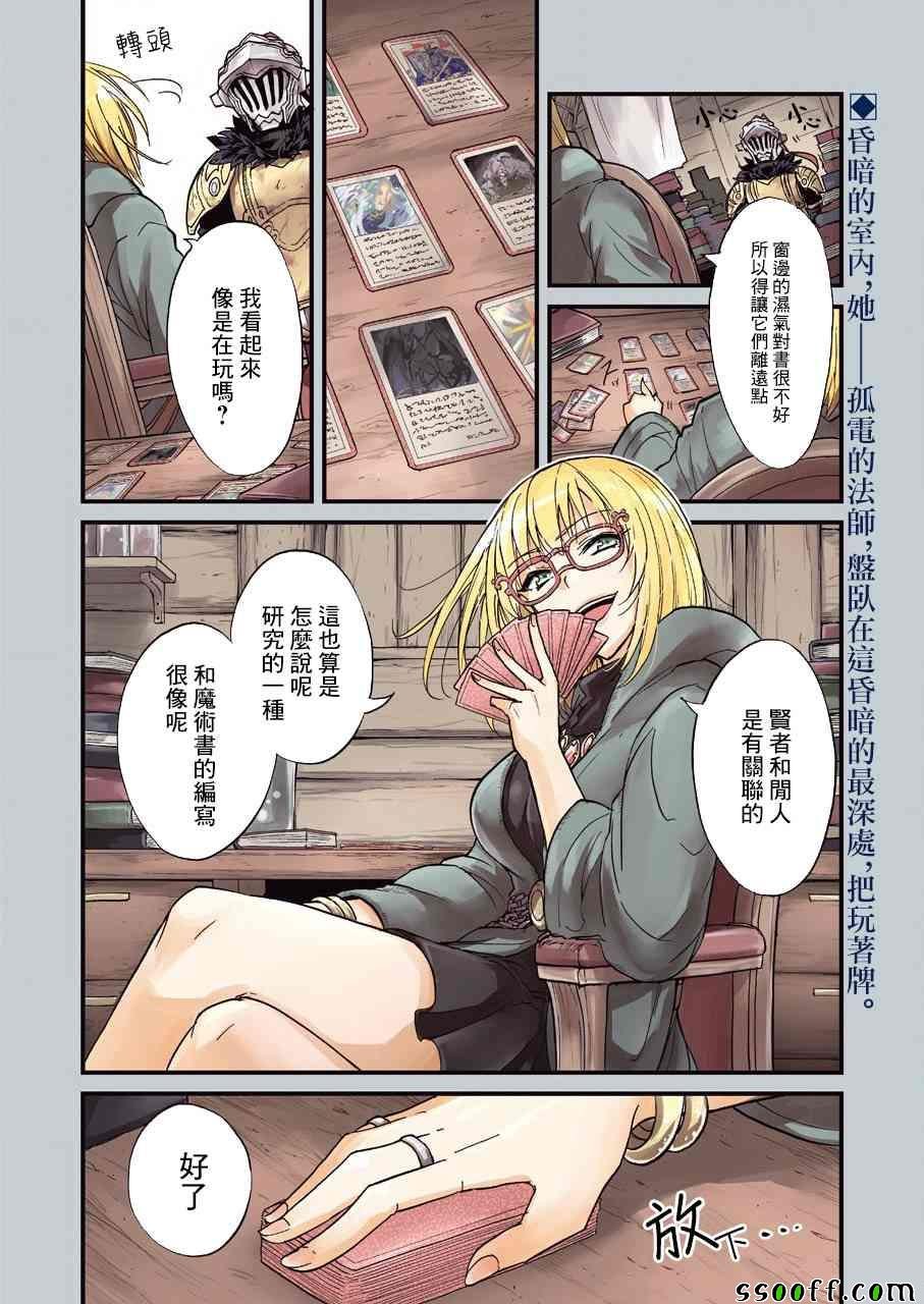 第25话