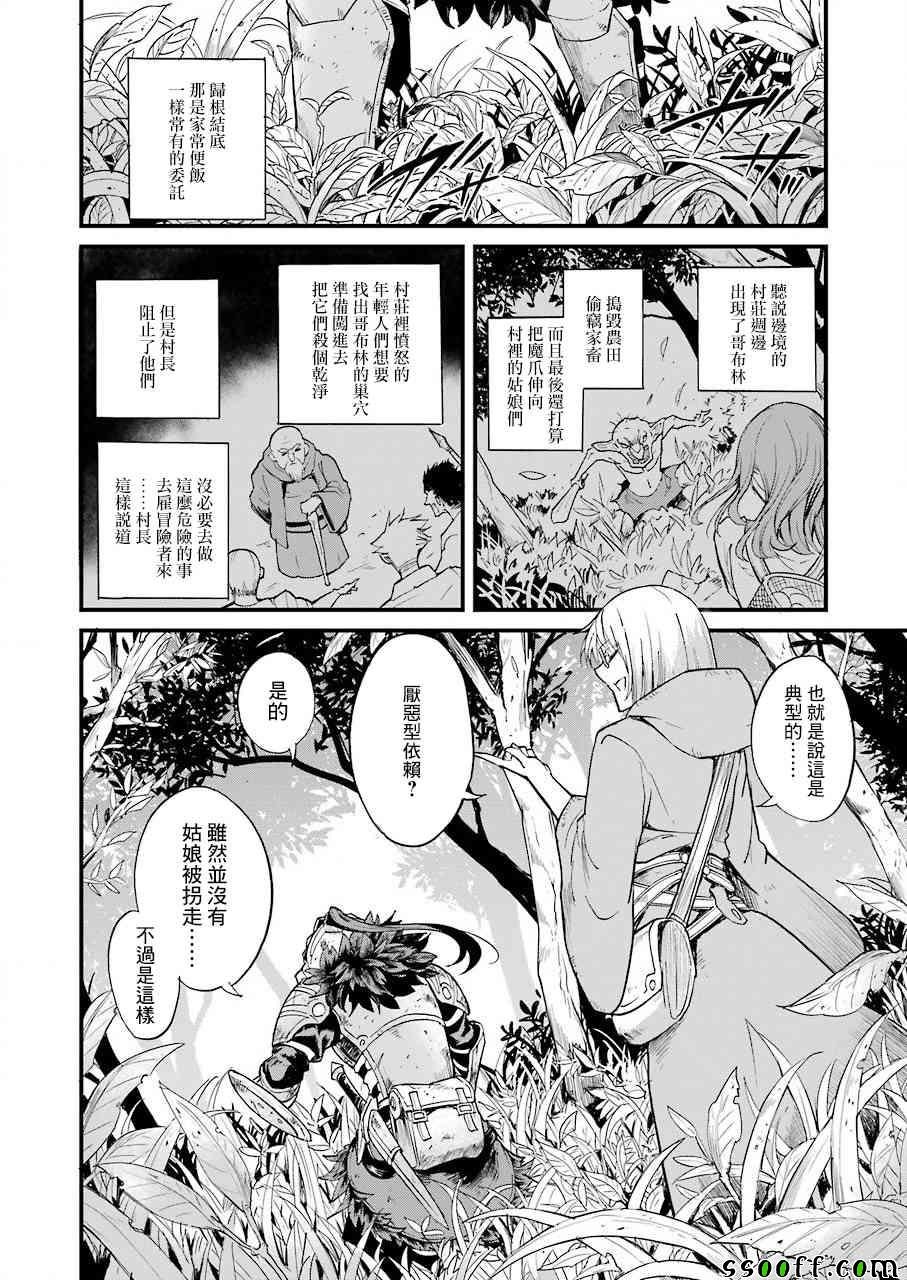 第25话