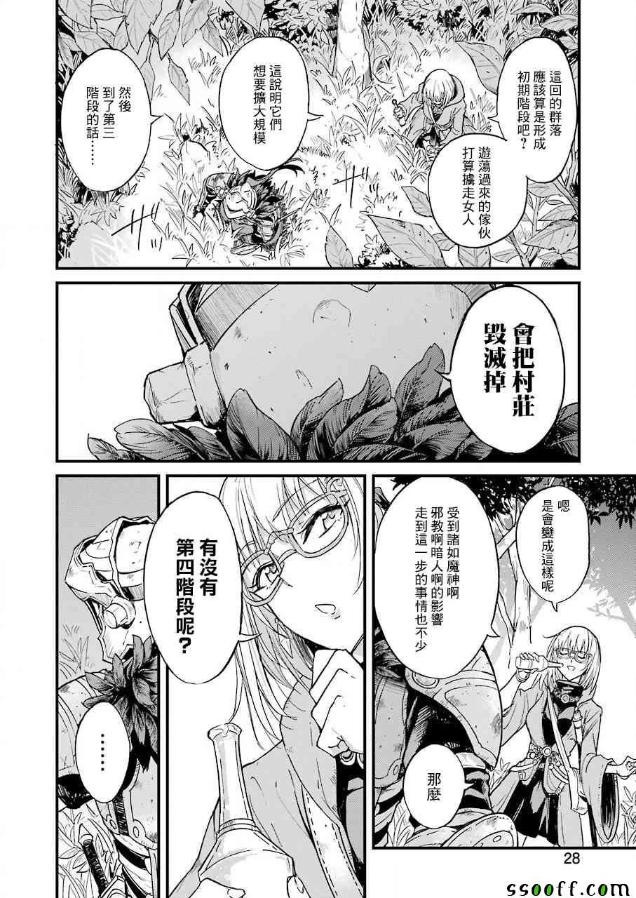 第25话