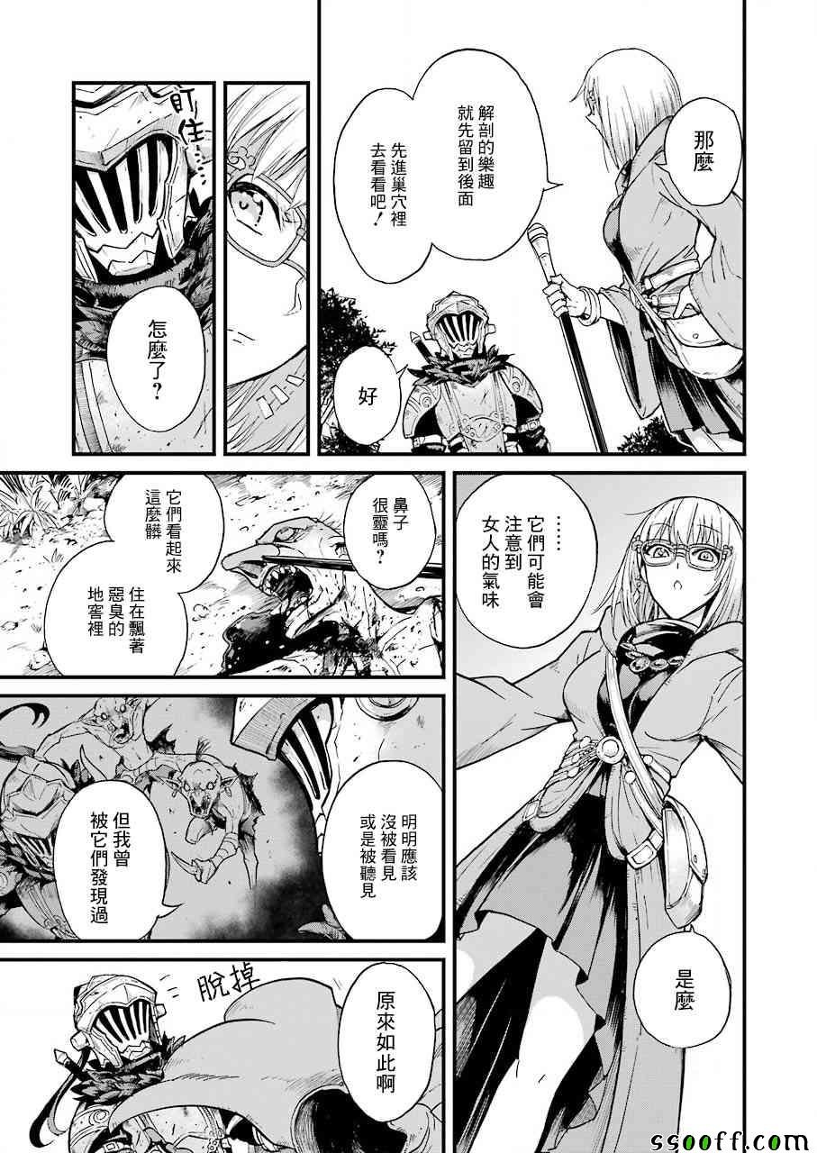 第25话