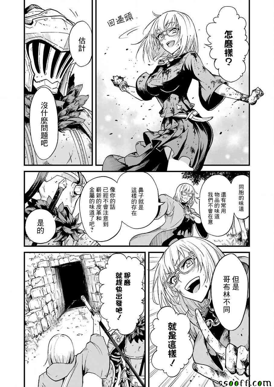 第25话