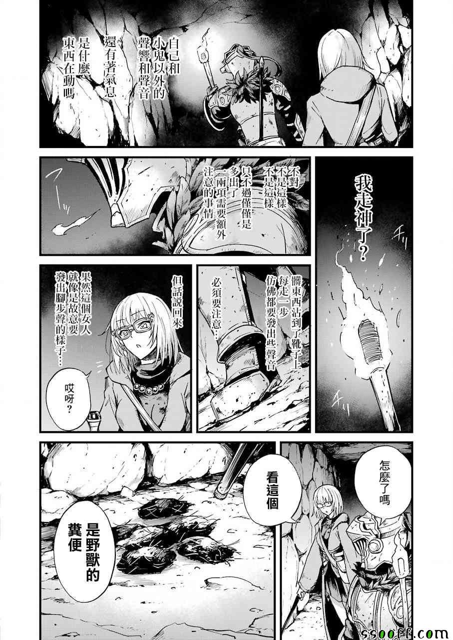 第25话