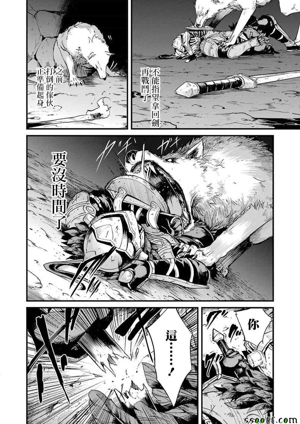 第25.2话