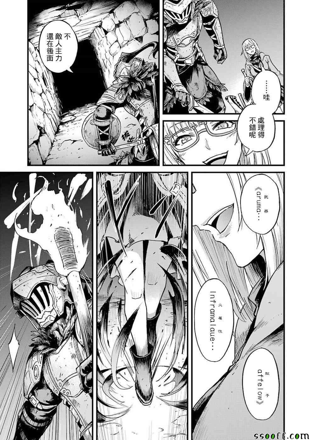 第25.2话