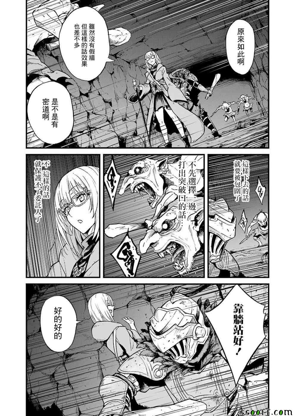 第26话