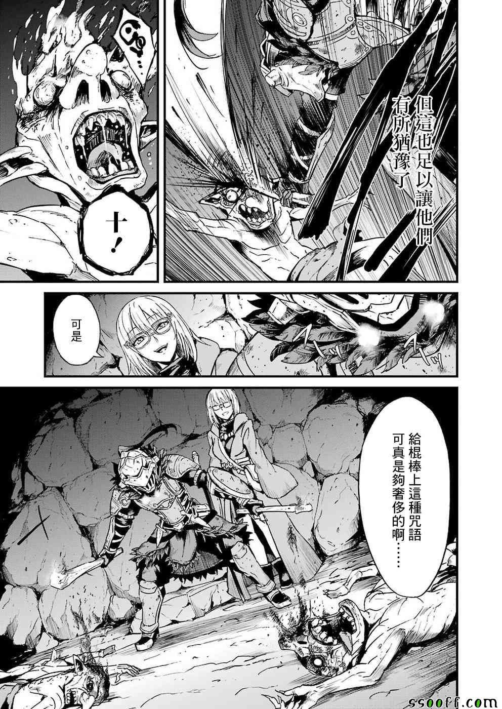 第26话