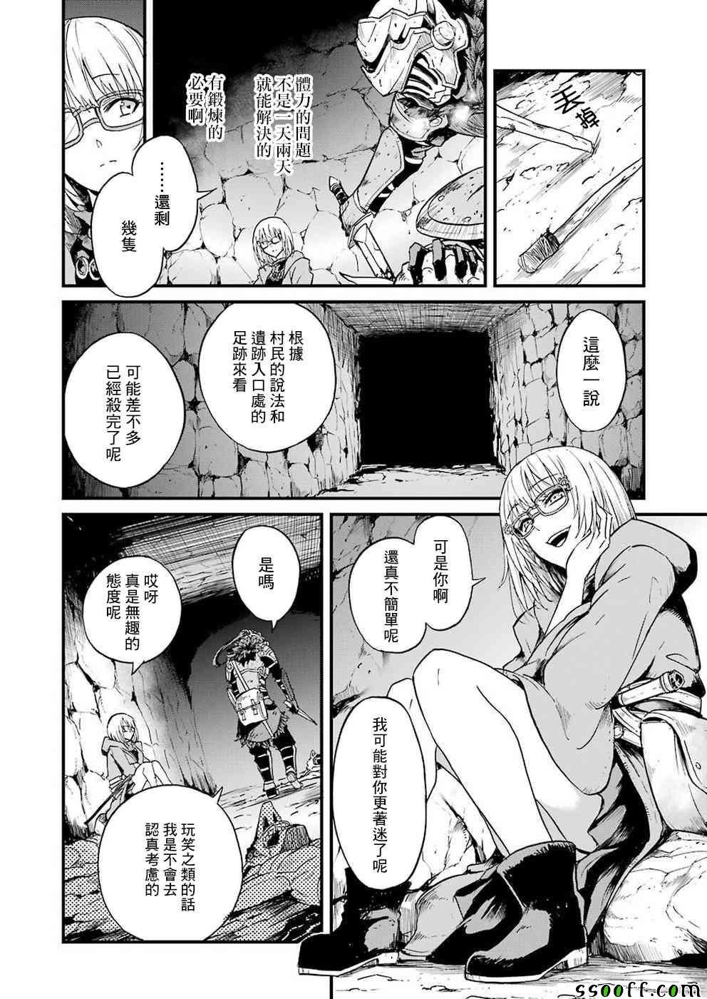 第26话