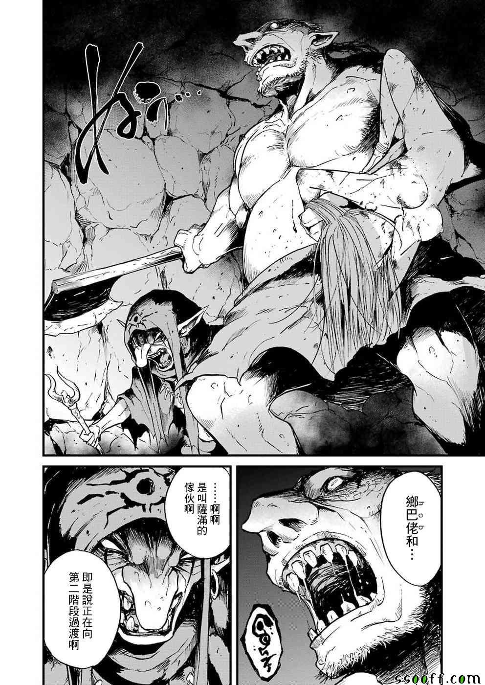 第26话