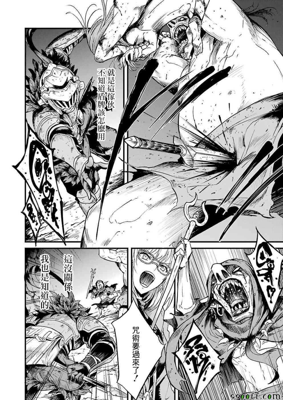 第26话