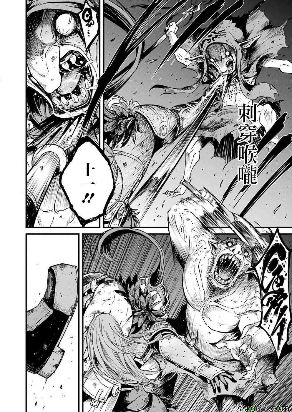 第26话