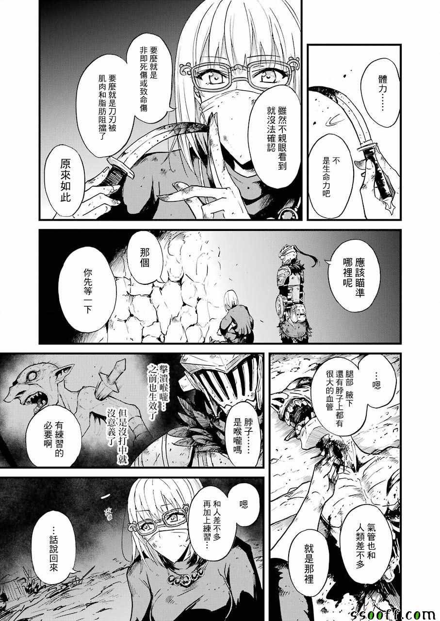 第27话