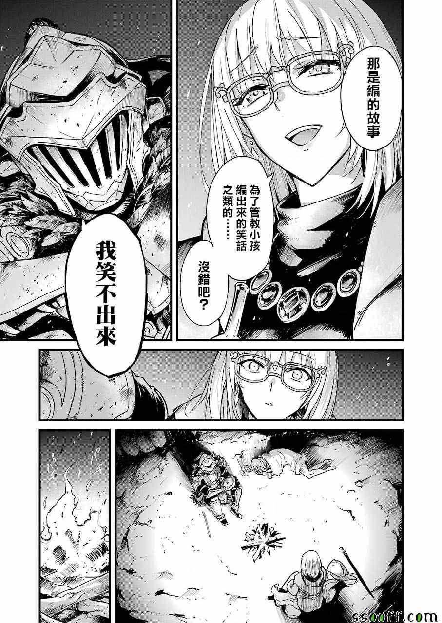 第27话