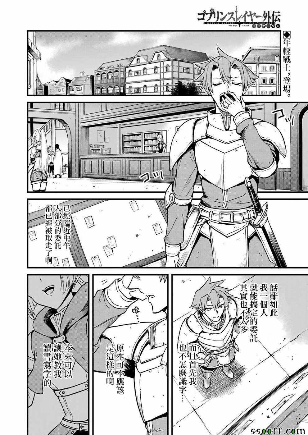 第28话