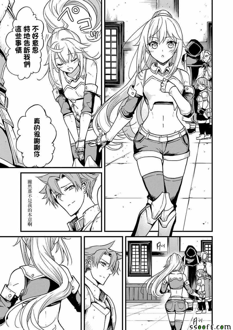 第28话
