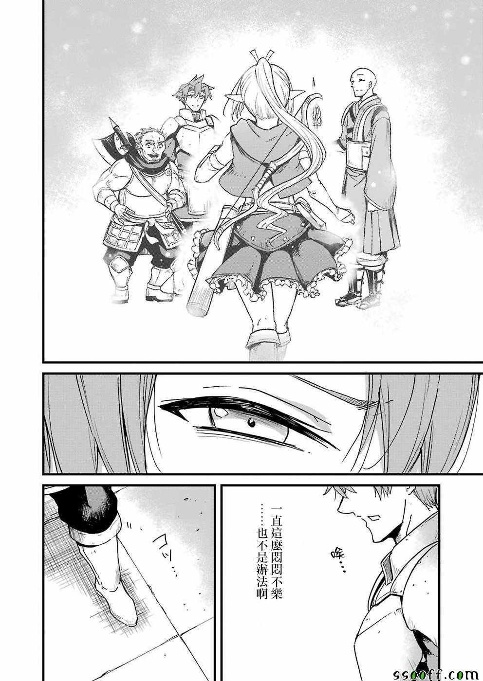 第28话
